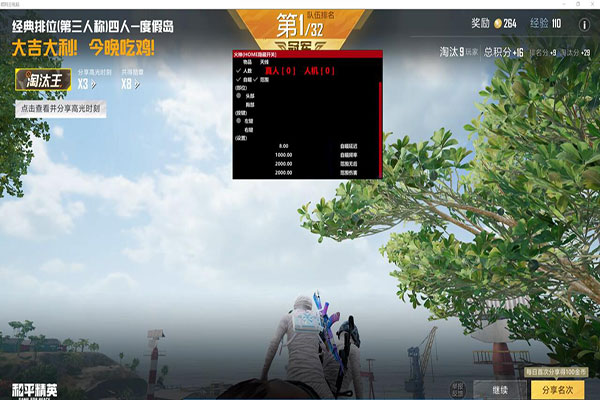ios透视CF透视自瞄效果